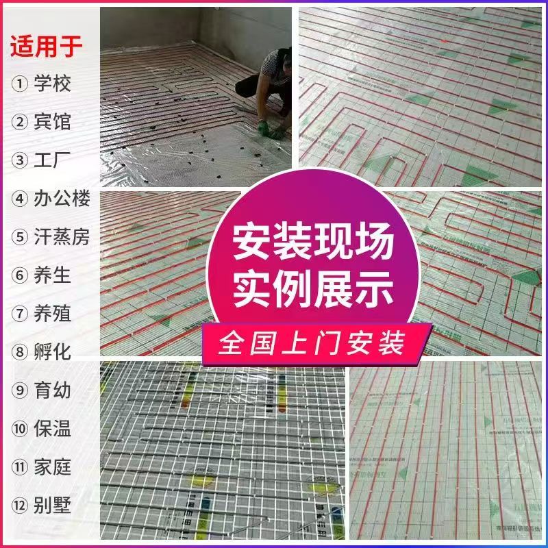 云龙县 石墨烯电地暖公司哪家好？售后保障深度解析